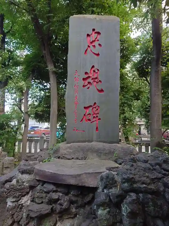 六郷神社(東京都)