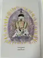 如法寺(鳥追観音)(福島県)