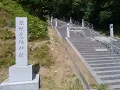 鷹栖神社の建物その他