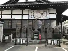 成就院(東京都)