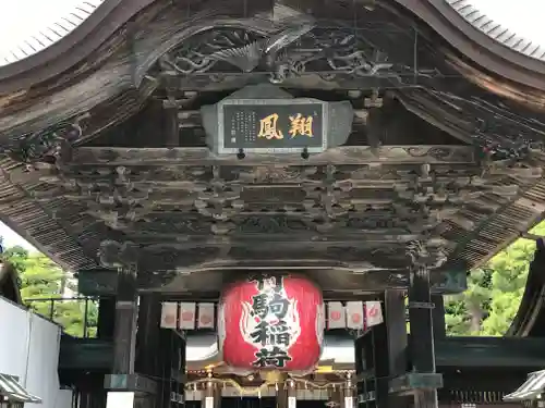 竹駒神社の山門・神門
