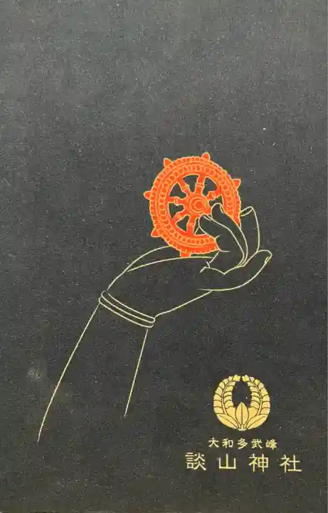 談山神社(奈良県)