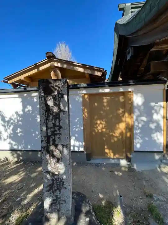 西善寺のその他建物