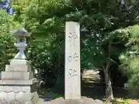 神明社(城西)のその他建物
