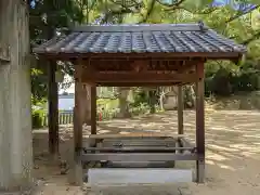 宮處八幡宮(香川県)