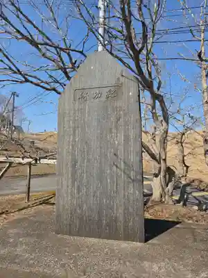 厚岸真龍神社(北海道)