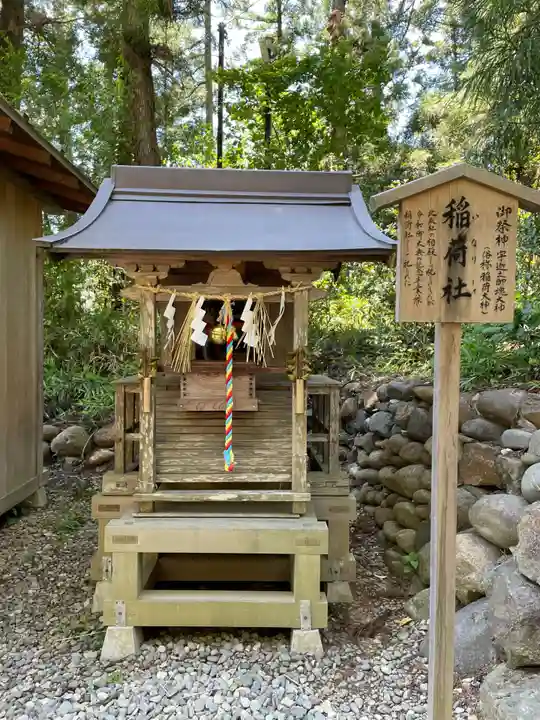 大崎八幡宮(宮城県)