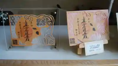 二枚組み合わせてもバラバラでも素敵