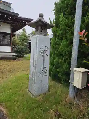 みたけ台杉山神社(神奈川県)