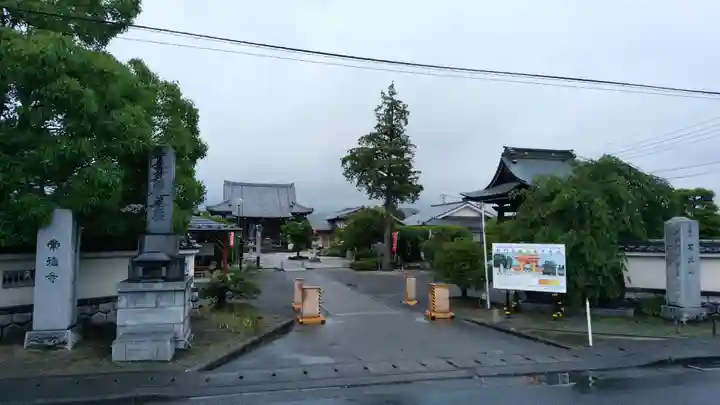 常徳寺のその他建物
