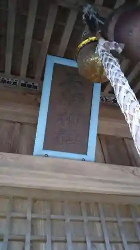 石船神社の本殿・本堂