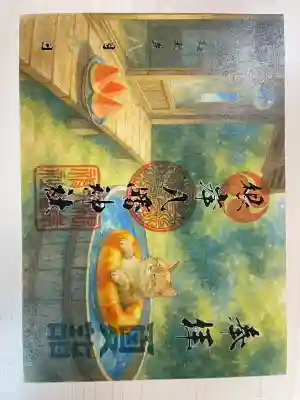 根岸八幡神社(神奈川県)