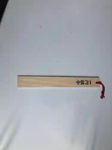 報徳二宮神社(神奈川県)