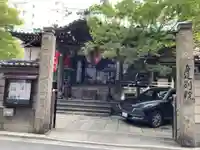 身延別院の山門・神門
