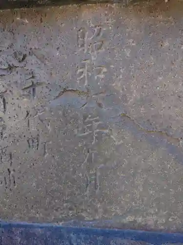 簸川神社(東京都)