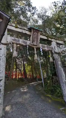 八大神社(京都府)