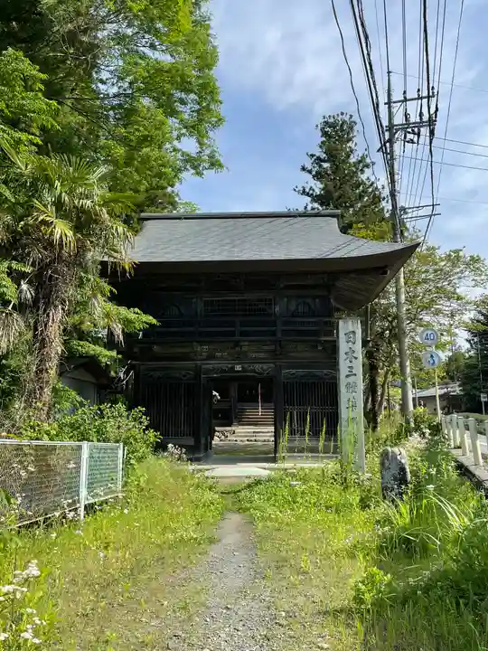 法養寺薬師堂の山門・神門