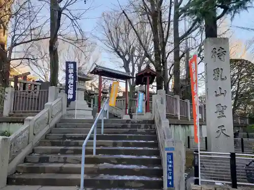 待乳山聖天（本龍院）のその他建物