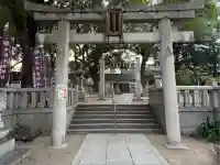 神須牟地神社(大阪府)