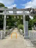 丹比神社の鳥居