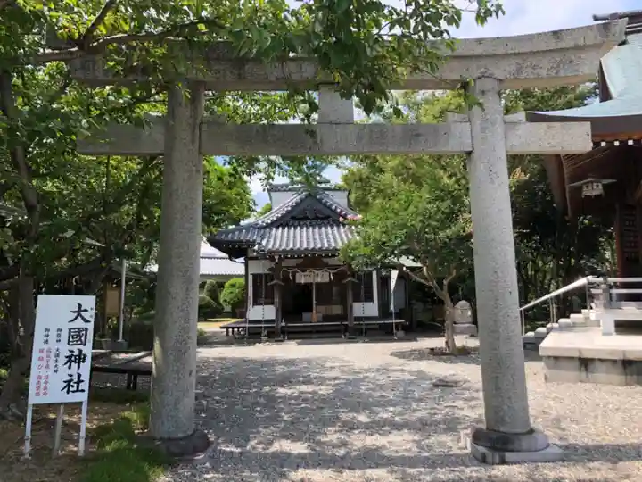 徳島県護國神社の鳥居