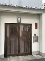 西福寺(大阪府)