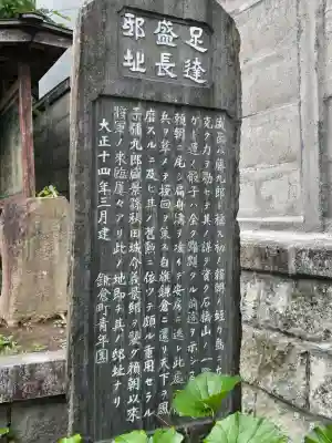 甘縄神明神社（甘縄神明宮）の{uncategorized: "未分類", other: "その他", undefined: "問題あり", building: "その他建物", grave: "お墓", sacred_gate: "鳥居", guardian: "狛犬", statue: "像", buddha: "仏像", history: "歴史", nature: "自然", garden: "庭園", animal: "動物", pagoda: "塔", temizu: "手水舎", mountain_gate: "山門・神門", sanctuary: "本殿・本堂", subordinate: "末社・摂社", art: "芸術", scenery: "景色", jizo: "地蔵", ema: "絵馬", goshuin: "御朱印", omikuji: "おみくじ", items: "授与品その他", amulet: "お守り", goshuincho: "御朱印帳", eats: "食事", festival: "お祭り", votive_dance: "神楽", shichigosan: "七五三参", wedding: "結婚式", experience: "体験その他", initially: "初詣", around: "周辺", anti_infection: "感染症対策"}