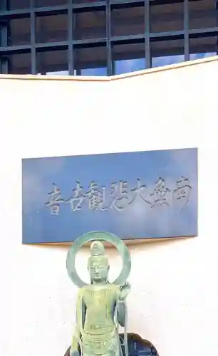 薬師山 林昌寺のその他建物