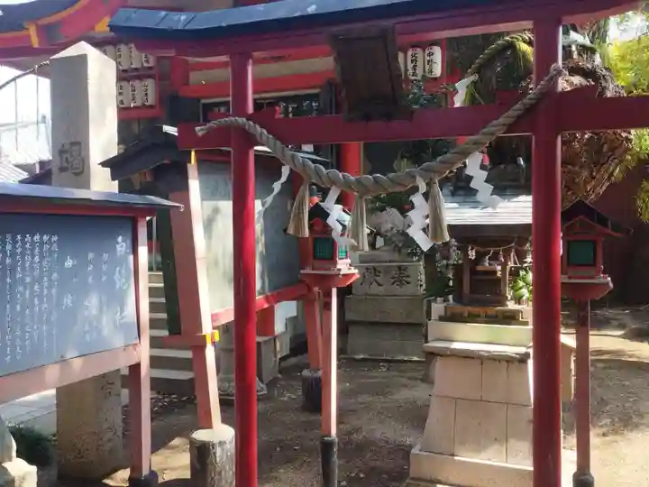 我堂八幡宮(大阪府)