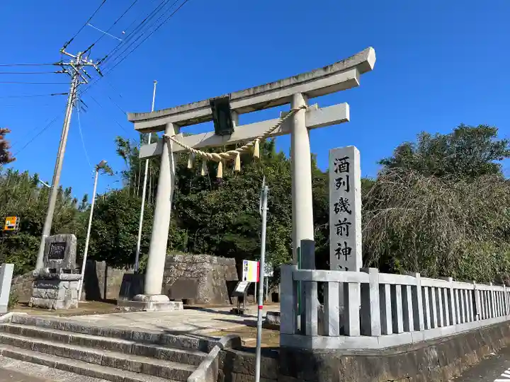 酒列磯前神社(茨城県)