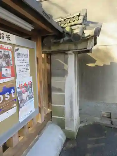 護王神社のその他建物