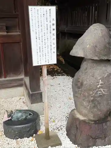 赤羽八幡神社(東京都)
