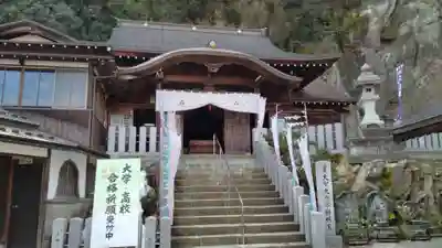 不動寺(福井県)