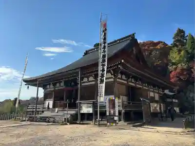 観音正寺(滋賀県)