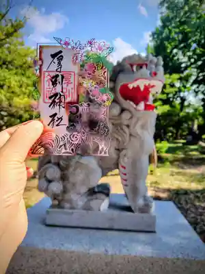 厚別神社(北海道)