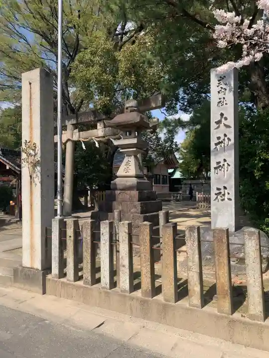 大神神社(花池)のその他建物