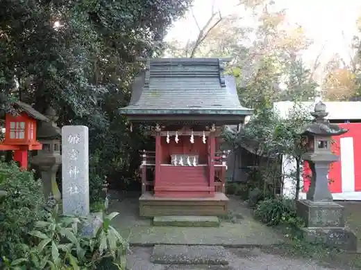 鷲宮神社の末社・摂社