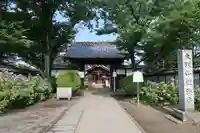 性海寺の山門・神門