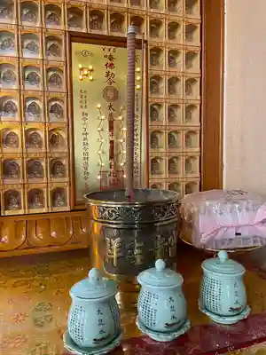 東京媽祖廟(東京都)