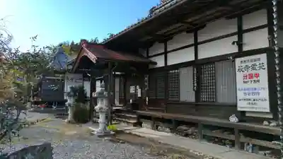 洞昌院(埼玉県)