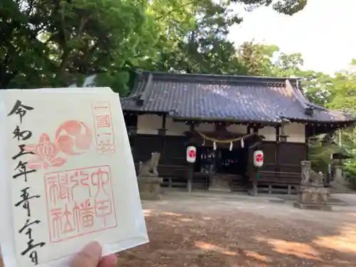 六甲八幡神社(兵庫県)
