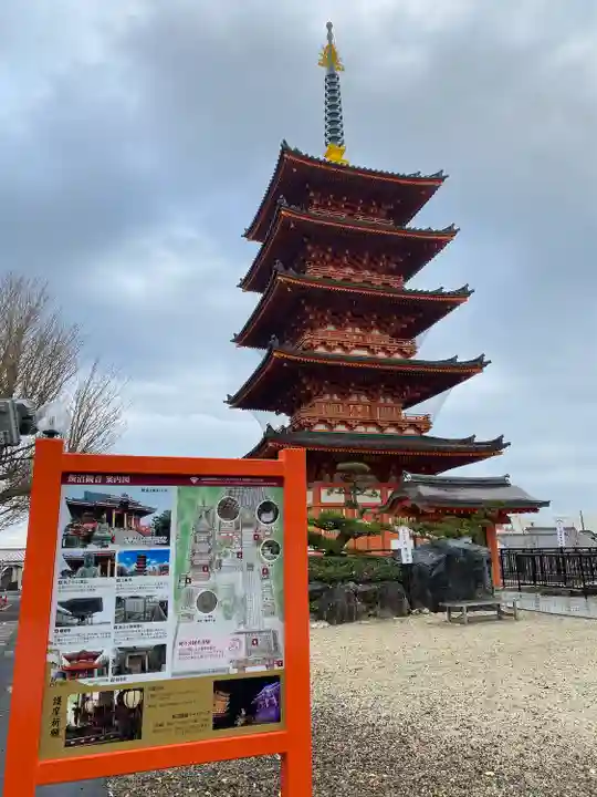 飯沼山 圓福寺の塔