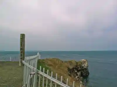 納沙布金刀比羅神社(北海道)