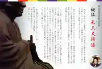 深大寺(東京都)