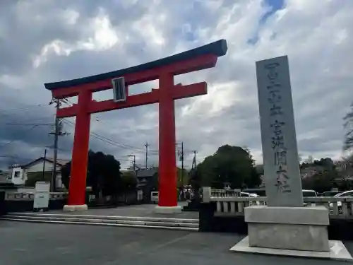 富士山本宮浅間大社の{uncategorized: "未分類", other: "その他", undefined: "問題あり", building: "その他建物", grave: "お墓", sacred_gate: "鳥居", guardian: "狛犬", statue: "像", buddha: "仏像", history: "歴史", nature: "自然", garden: "庭園", animal: "動物", pagoda: "塔", temizu: "手水舎", mountain_gate: "山門・神門", sanctuary: "本殿・本堂", subordinate: "末社・摂社", art: "芸術", scenery: "景色", jizo: "地蔵", ema: "絵馬", goshuin: "御朱印", omikuji: "おみくじ", items: "授与品その他", amulet: "お守り", goshuincho: "御朱印帳", eats: "食事", festival: "お祭り", votive_dance: "神楽", shichigosan: "七五三参", wedding: "結婚式", experience: "体験その他", initially: "初詣", around: "周辺", anti_infection: "感染症対策"}