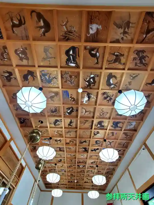 山津見神社(福島県)