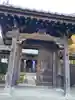松蔭寺(神奈川県)