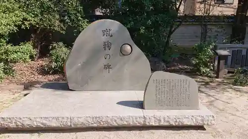 白峯神宮のその他建物