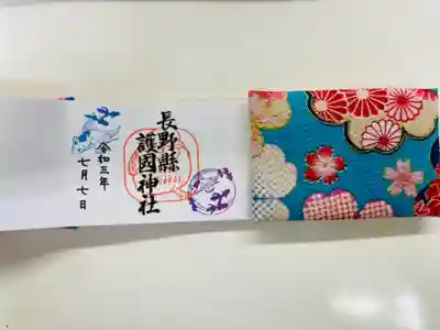 ミニ御朱印金魚300円