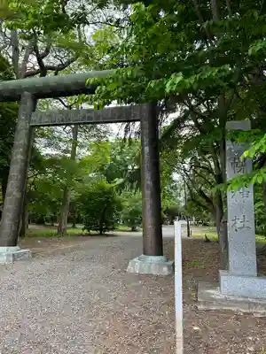 南幌神社(北海道)